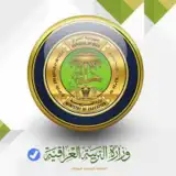 ملازم السادس الاعدادي علمي وادبي