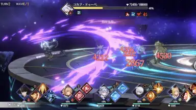 Capture d'écran de Eternal Tree 10