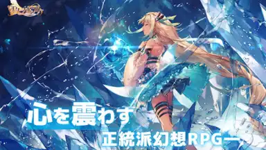 Capture d'écran de Eternal Tree 25