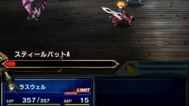 Capture d'écran de FINAL FANTASY BRAVE EXVIUS (JP) 9