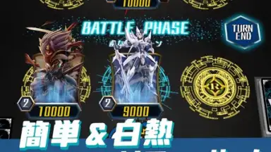 Capture d'écran de Vanguard ZERO (JP) 7