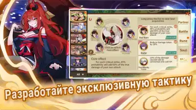 Capture d'écran de Fate Contract 6