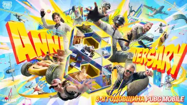 Capture d'écran de PUBG MOBILE (KR) 1