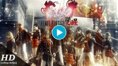 Capture d'écran de Final Fantasy Awakening (Global) 1