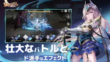 Capture d'écran de Eternal Tree 8