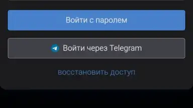 Capture d'écran de Дром 20