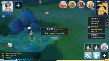Capture d'écran de Ragnarok M: Eternal Love (EU) 3