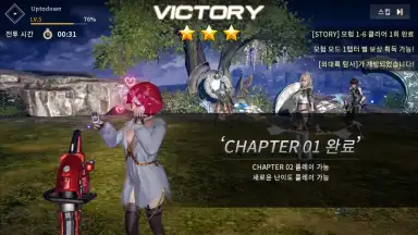 Capture d'écran de OverHit (KR) 4