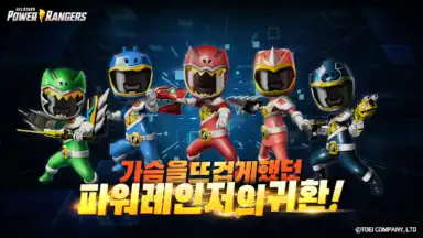 Capture d'écran de Power Rangers: All Stars 2
