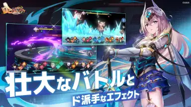 Capture d'écran de Eternal Tree (JP) 19