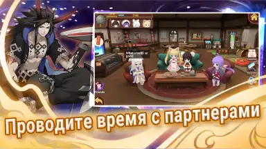 Capture d'écran de Fate Contract 4