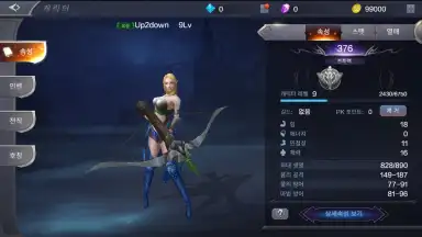 Capture d'écran de MU Origin 2 4