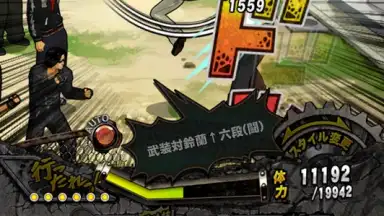 Capture d'écran de ｸﾛｰｽﾞworst V 5