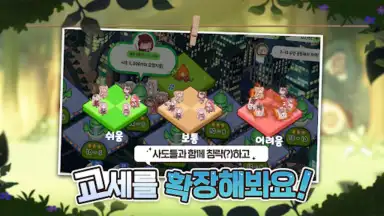 Capture d'écran de 트릭컬 리바이브 5