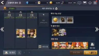 Capture d'écran de OverHit (KR) 3