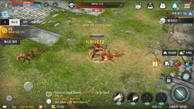 Capture d'écran de Rohan M (KR) 12