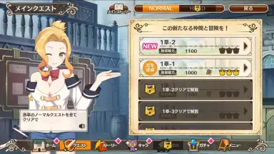 Capture d'écran de KonoSuba: Fantastic Days (JP) 8