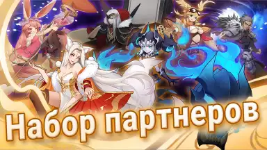 Capture d'écran de Fate Contract 8