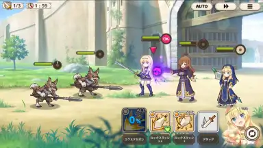 Capture d'écran de KonoSuba: Fantastic Days (JP) 1