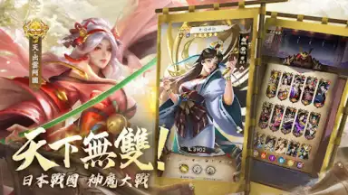 Capture d'écran de 最強武士道 6