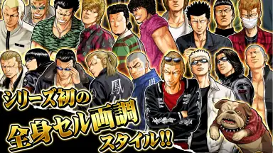 Capture d'écran de ｸﾛｰｽﾞworst V 12