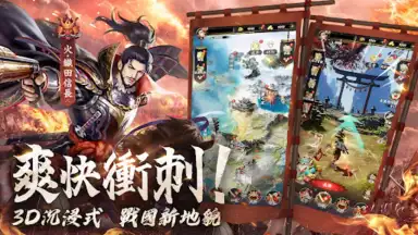 Capture d'écran de 最強武士道 17