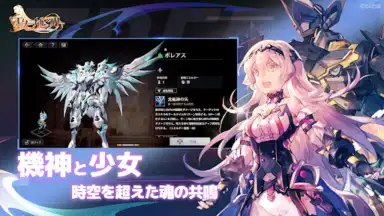 Capture d'écran de Eternal Tree 16