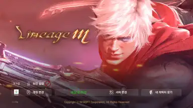 Capture d'écran de Lineage M 10