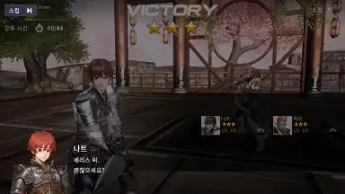 Capture d'écran de OverHit (KR) 6