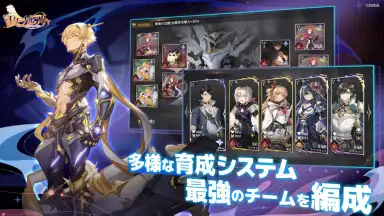 Capture d'écran de Eternal Tree (JP) 1