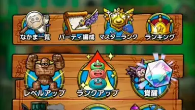 Capture d'écran de Dragon Quest Tact (JP) 2