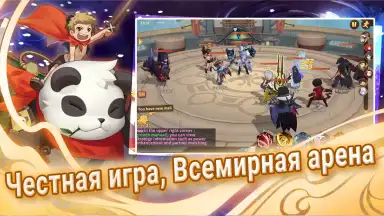 Capture d'écran de Fate Contract 2