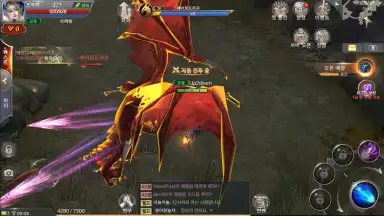 Capture d'écran de MU Origin 2 (KR) 3