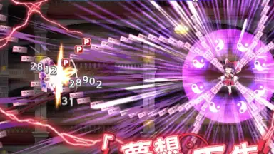 Capture d'écran de 東方ロストワード 8