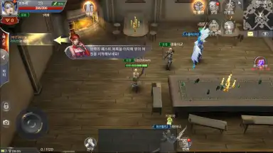 Capture d'écran de MU Origin 2 (KR) 6