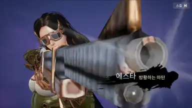 Capture d'écran de OverHit 10