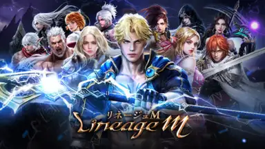Capture d'écran de Lineage M(リネージュM) 4