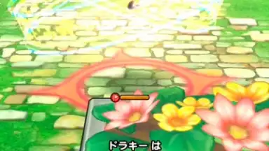 Capture d'écran de Dragon Quest Tact 9