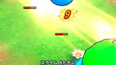 Capture d'écran de Dragon Quest Tact 7