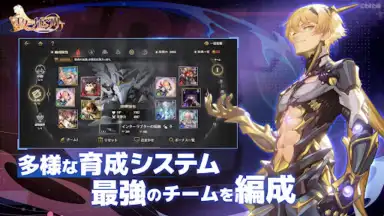Capture d'écran de Eternal Tree (JP) 13