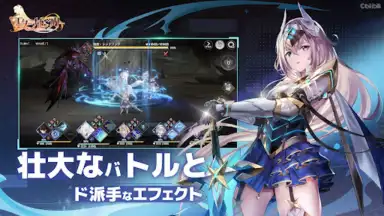 Capture d'écran de Eternal Tree (JP) 17