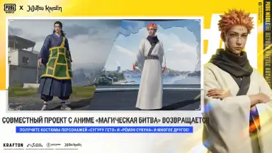 Capture d'écran de PUBG MOBILE 5