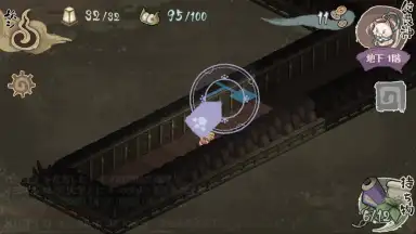 Capture d'écran de Yokai Gensokyo 3
