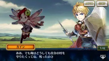 Capture d'écran de Chain Chronicle (Old) 4
