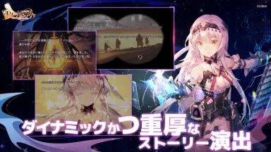 Capture d'écran de Eternal Tree (JP) 12