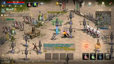 Capture d'écran de Lineage M 1