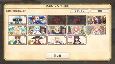 Capture d'écran de KonoSuba: Fantastic Days (JP) 11