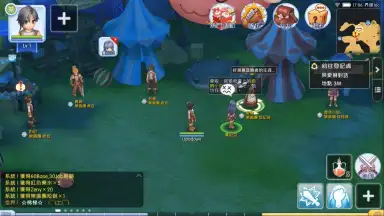 Capture d'écran de Ragnarok M Eternal Love (China) 6