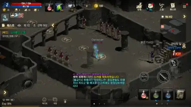 Capture d'écran de Lineage M(リネージュM) 6