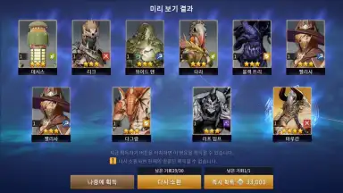 Capture d'écran de OverHit 12
